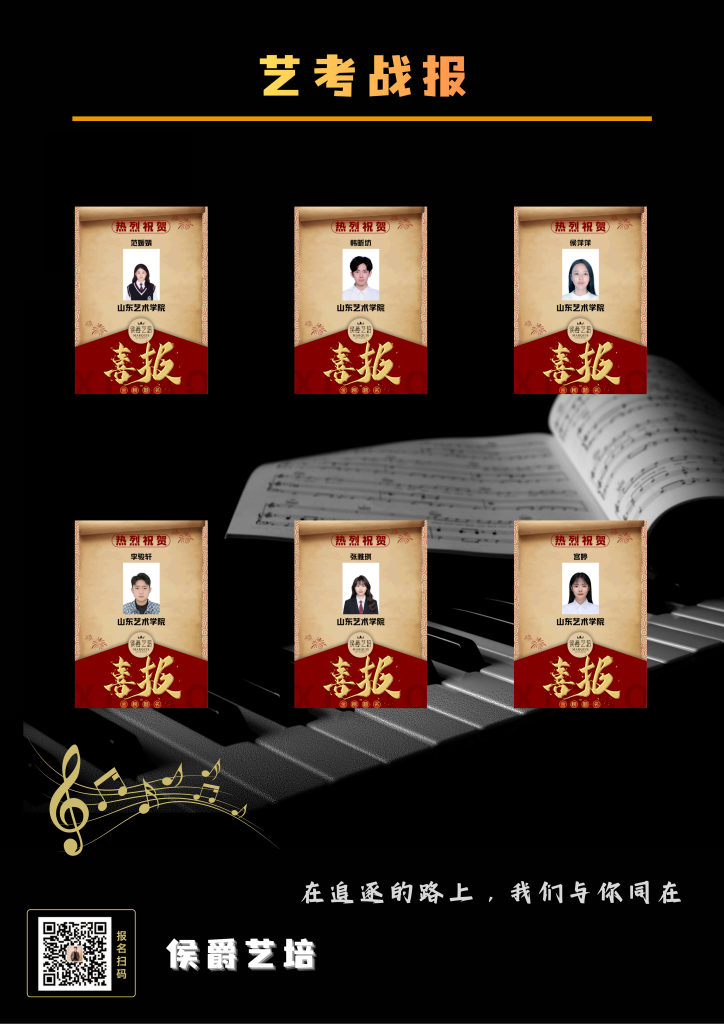 侯爵艺培