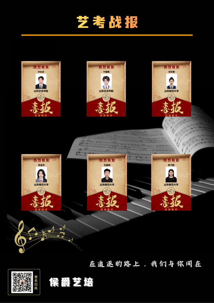 侯爵艺培