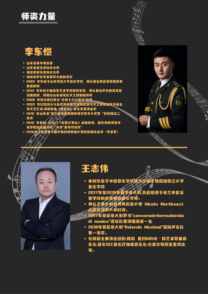 侯爵艺培