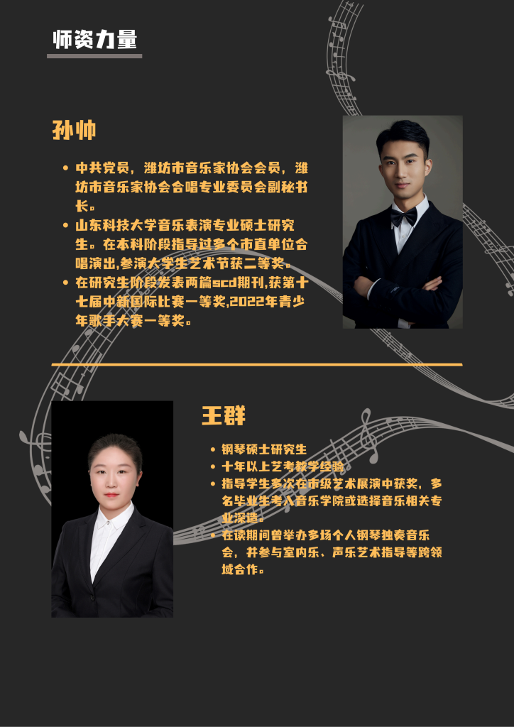 侯爵艺培