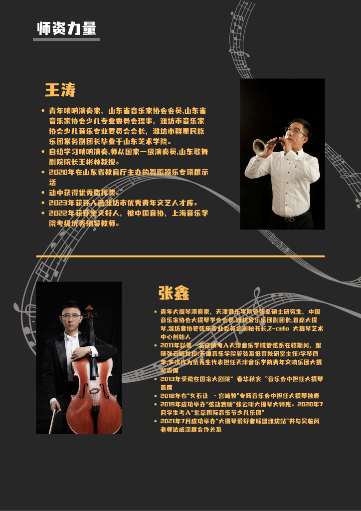 侯爵艺培