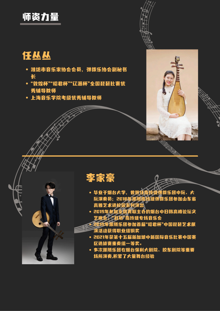 侯爵艺培