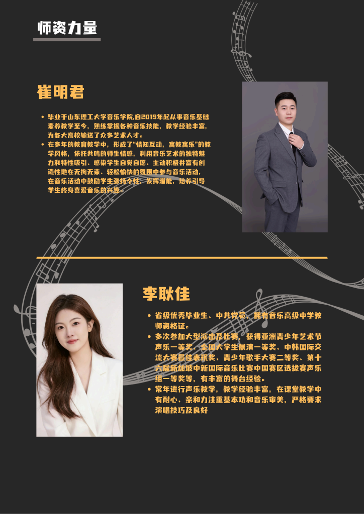 侯爵艺培